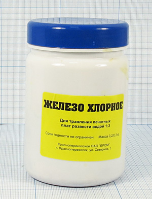 хлорное железо \ 200г\б/водное\\ хлорное железо \ 200г\б/водное\\