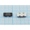 5330 \SMD12055C4\\\/-40~150C\CX1255GA\1Г (KSS5B)
