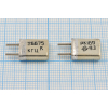26675 \HC50U\\ 50\ 20/-10~60C\РК169МА-9АП\3Г