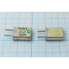 8000 \HC25U\\ 30\ 40/-10~60C\РК169МА-8АТ\1Г